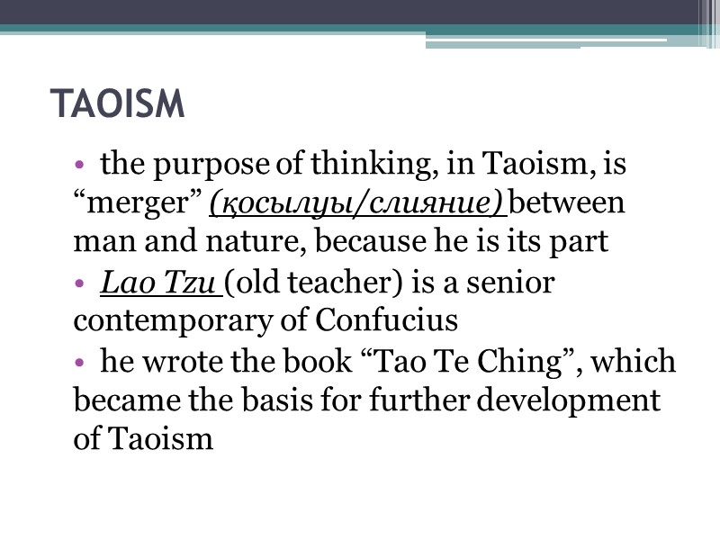 TAOISM the purpose of thinking, in Taoism, is “merger” (қосылуы/слияние) between man and nature,